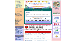 Desktop Screenshot of knetworld.com